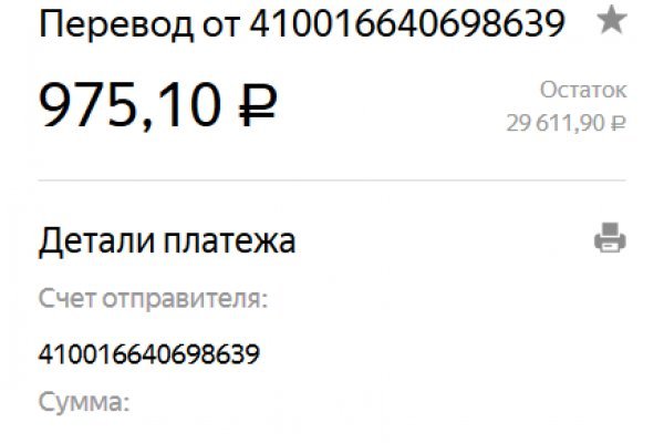 Кракен через впн