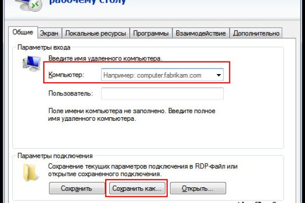 Каталог онион сайтов