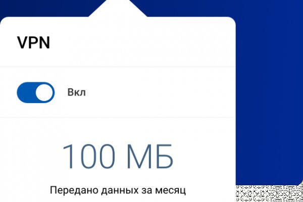 Кракен сайт kr2web in