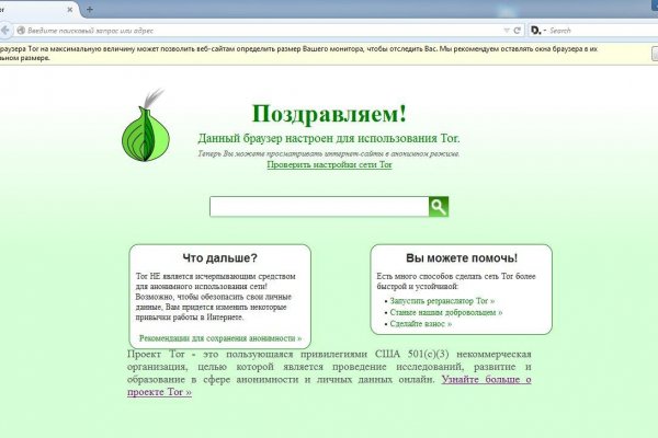 Кракен шоп интернет