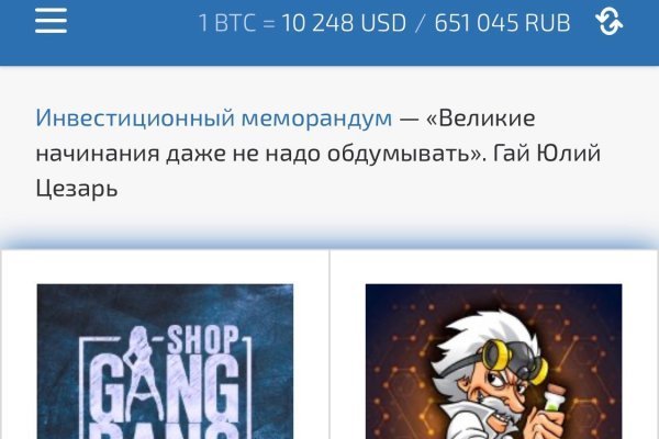 Сайт кракен войти