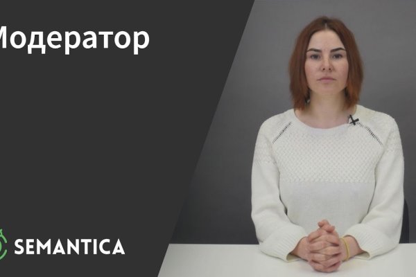 Как восстановить аккаунт на кракене