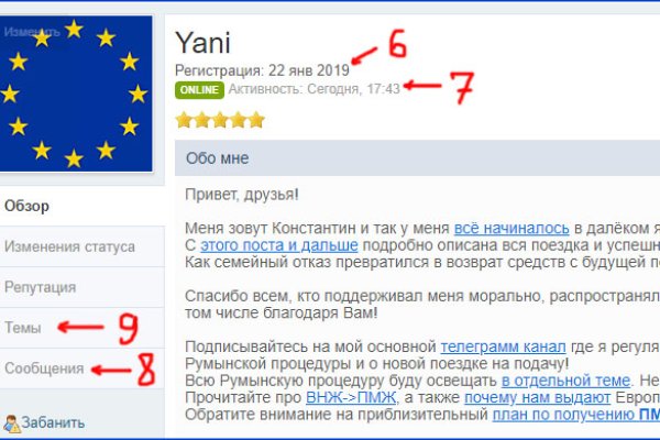Тор для кракена