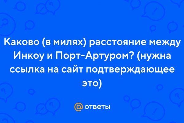 Рабочий кракен