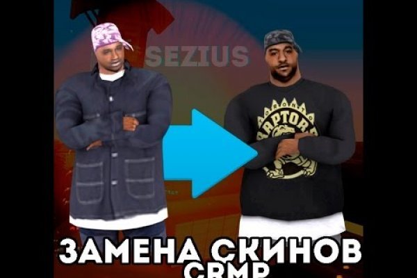Кракен ru