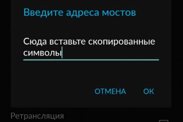 Кракен меф