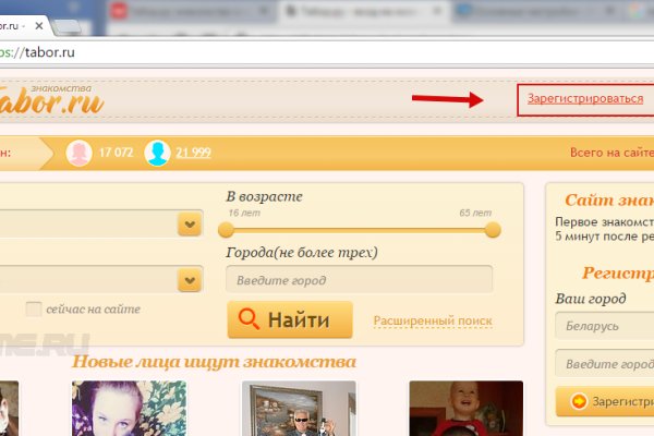 Почему не могу зайти на кракен