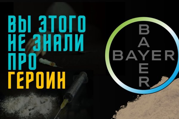 Кракен русский