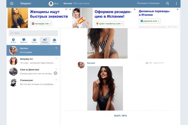 Kraken актуальный сайт