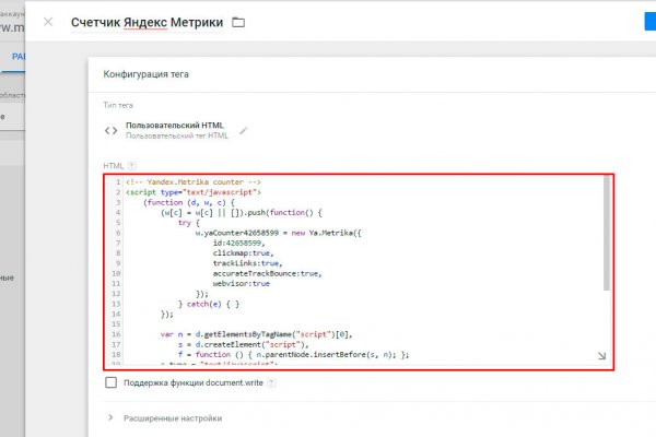 Кракен kr2web in сайт официальный