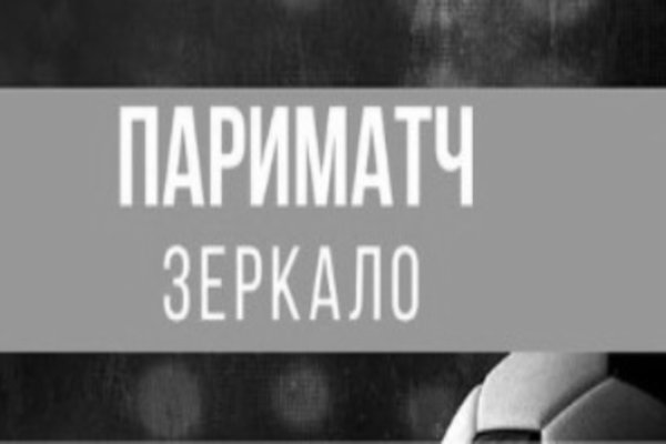 Kraken магазин