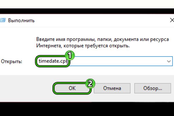 Взломали аккаунт на кракене что делать