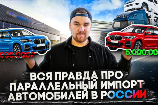 Кракен даркмаркет плейс