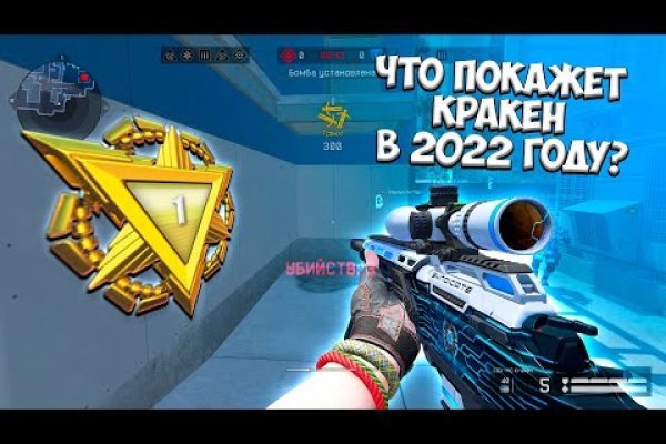 Kraken шоп что это