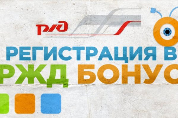 Кракен через впн
