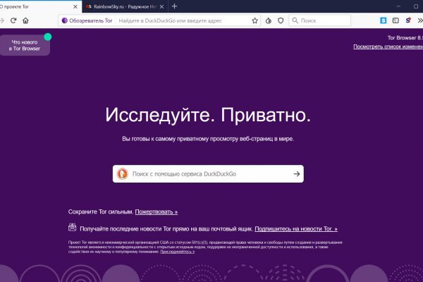 Сайт кракен не работает почему