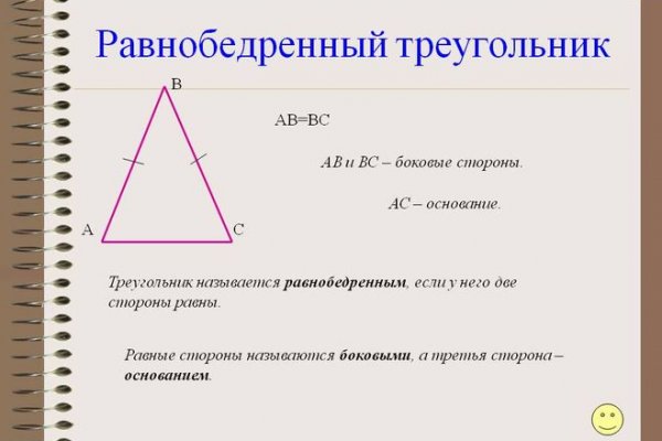 Адрес кракен в тор