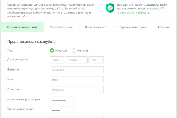 Пользователь не найден кракен даркнет