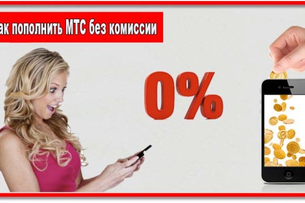 Кракен рабочий сайт