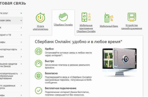 Ссылка на кракен тор браузер