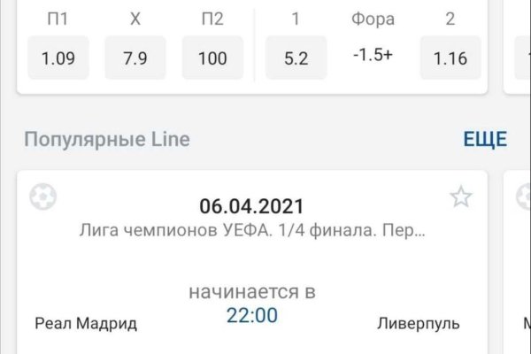 Маркетплейс кракен в россии