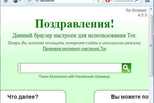 Kraken onion darknet zerkalo