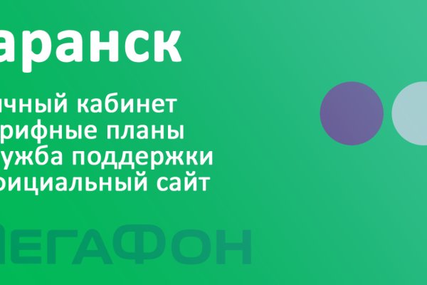Кракен шоп нарк