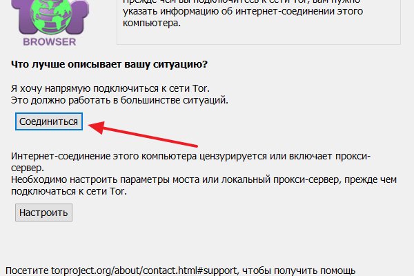 Не могу зайти на кракен
