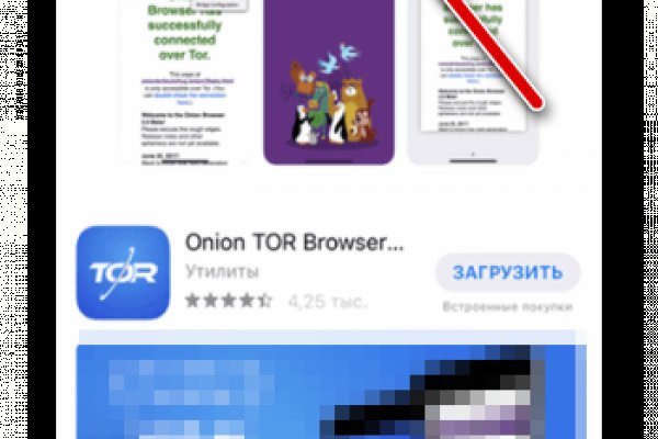 Что продают на кракене