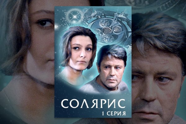 Кракен как зайти через тор браузер