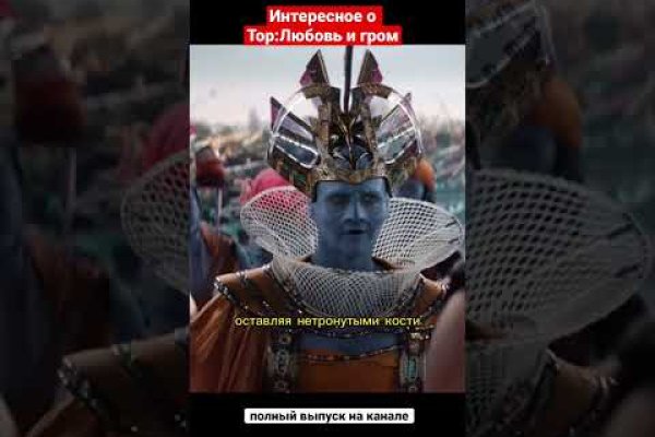 Ссылка на кракен даркнет