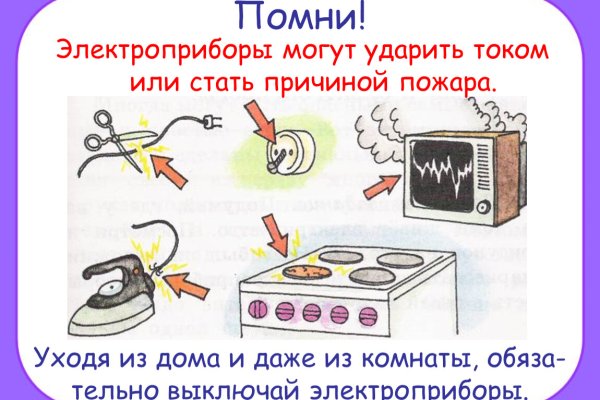 Кракен лег