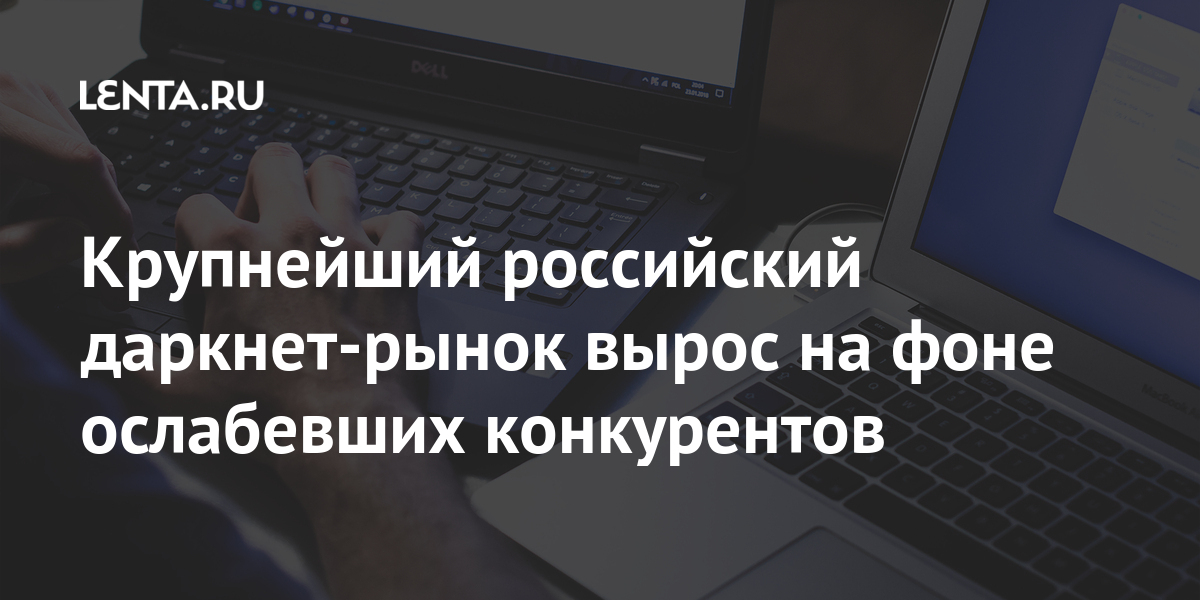 Kraken сайт kraken clear com