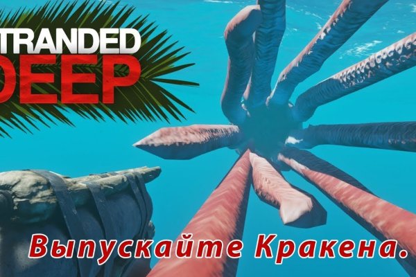 Kraken onion вход