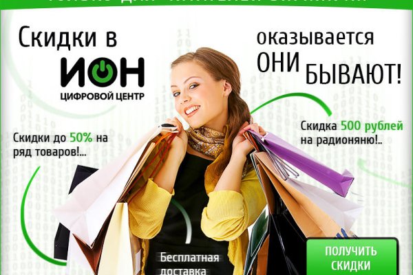 Как зайти на кракен kr2web in