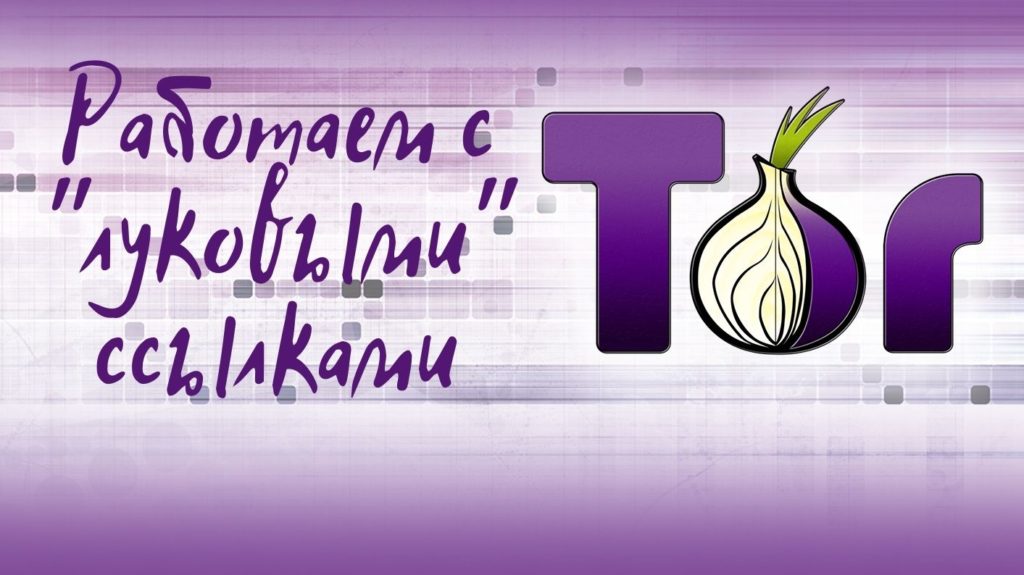 Кракен сайт что это